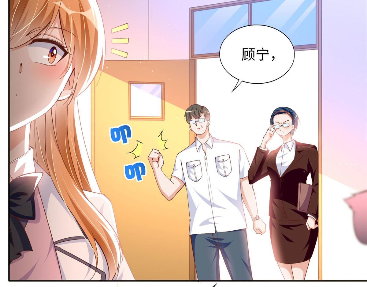 059 我傍上大款了？43