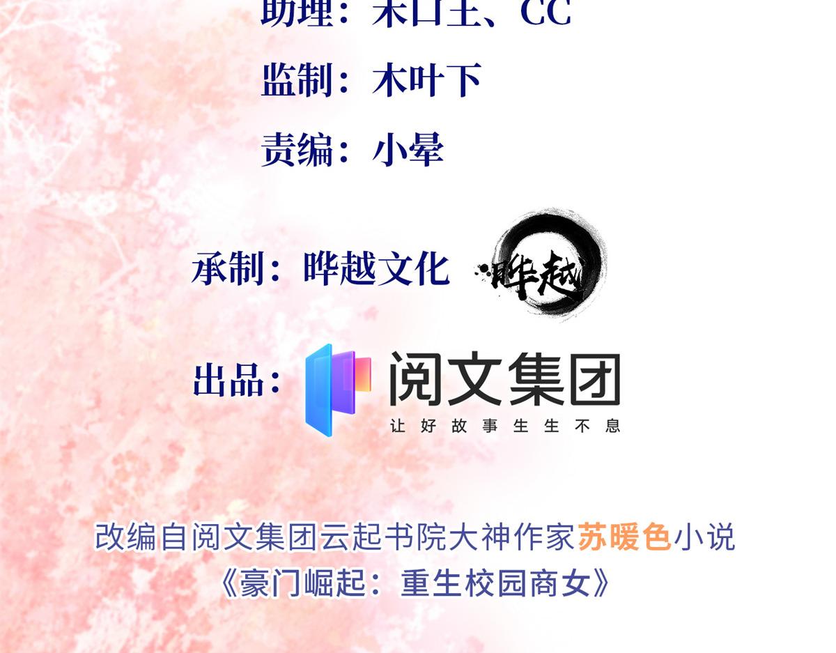 006 你怕不是喜欢我吧？1