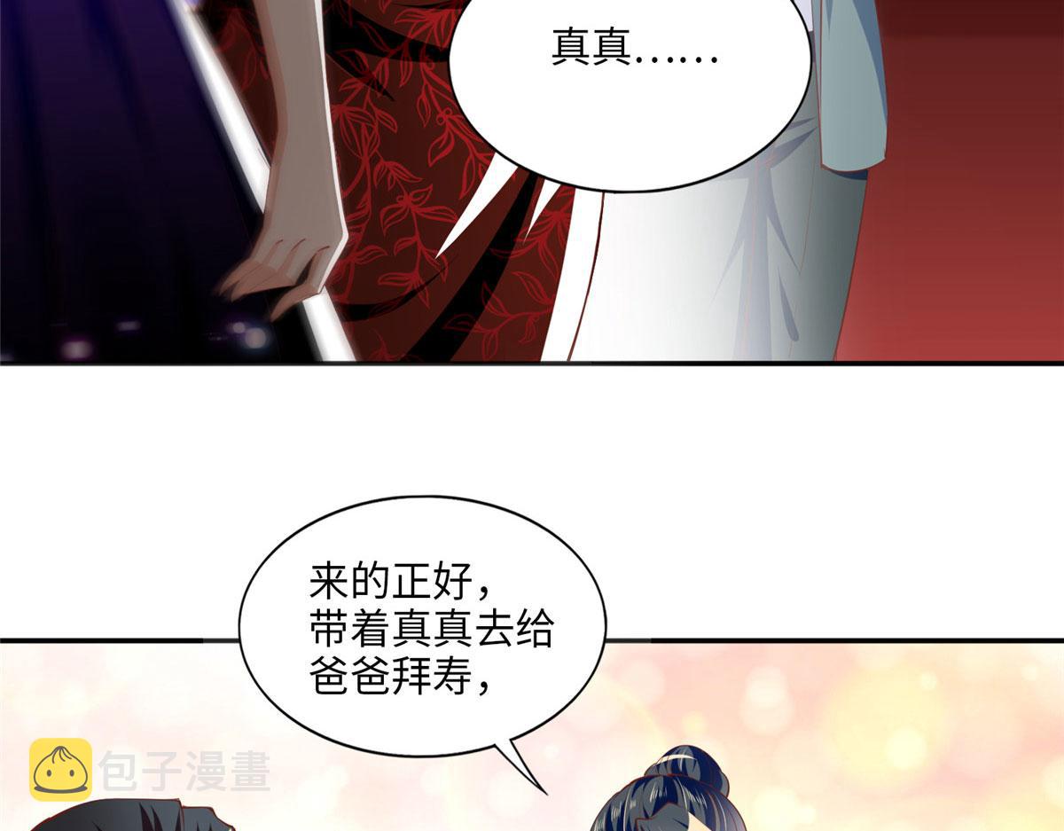 048 她什麽来头？58