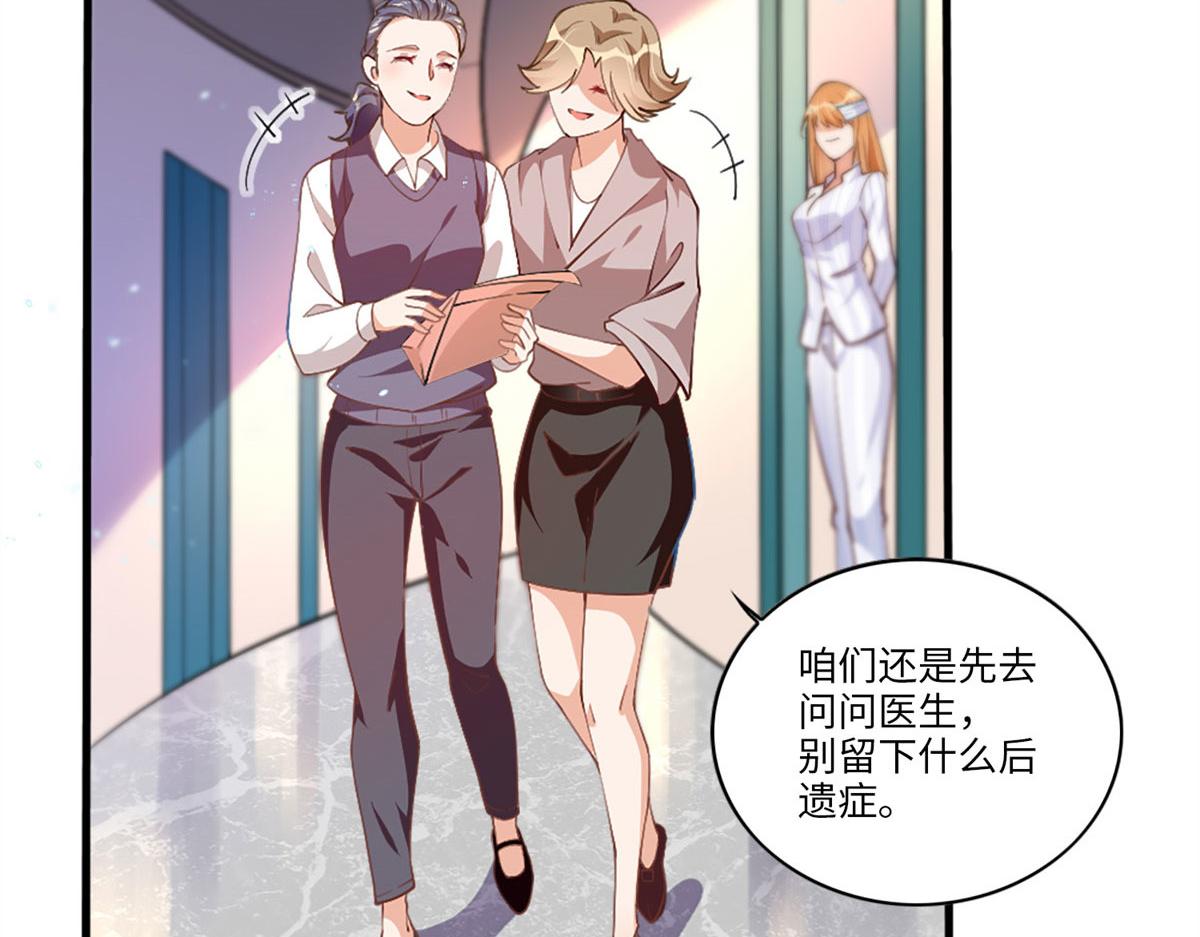 002 我重生的事暴露了？48