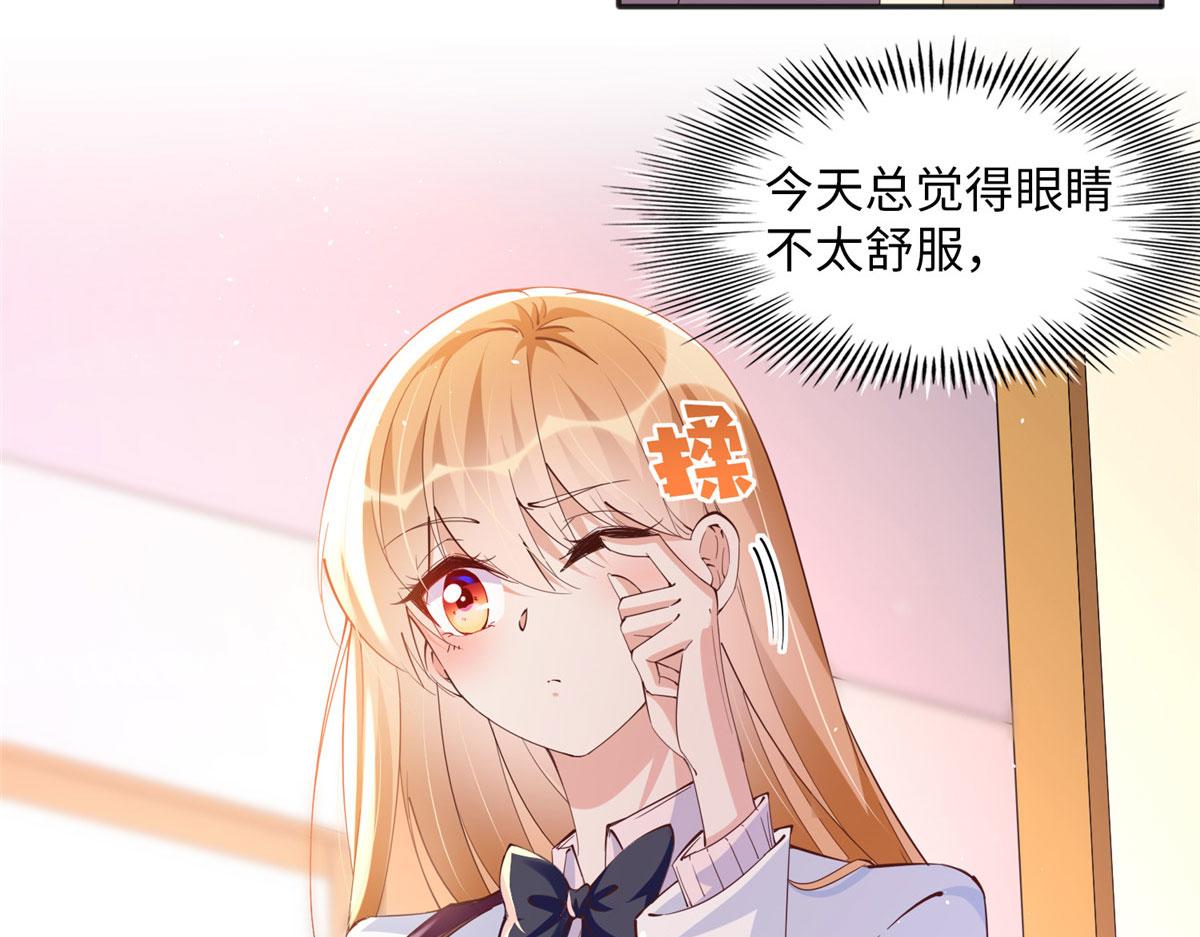 073 玉瞳新功能？5
