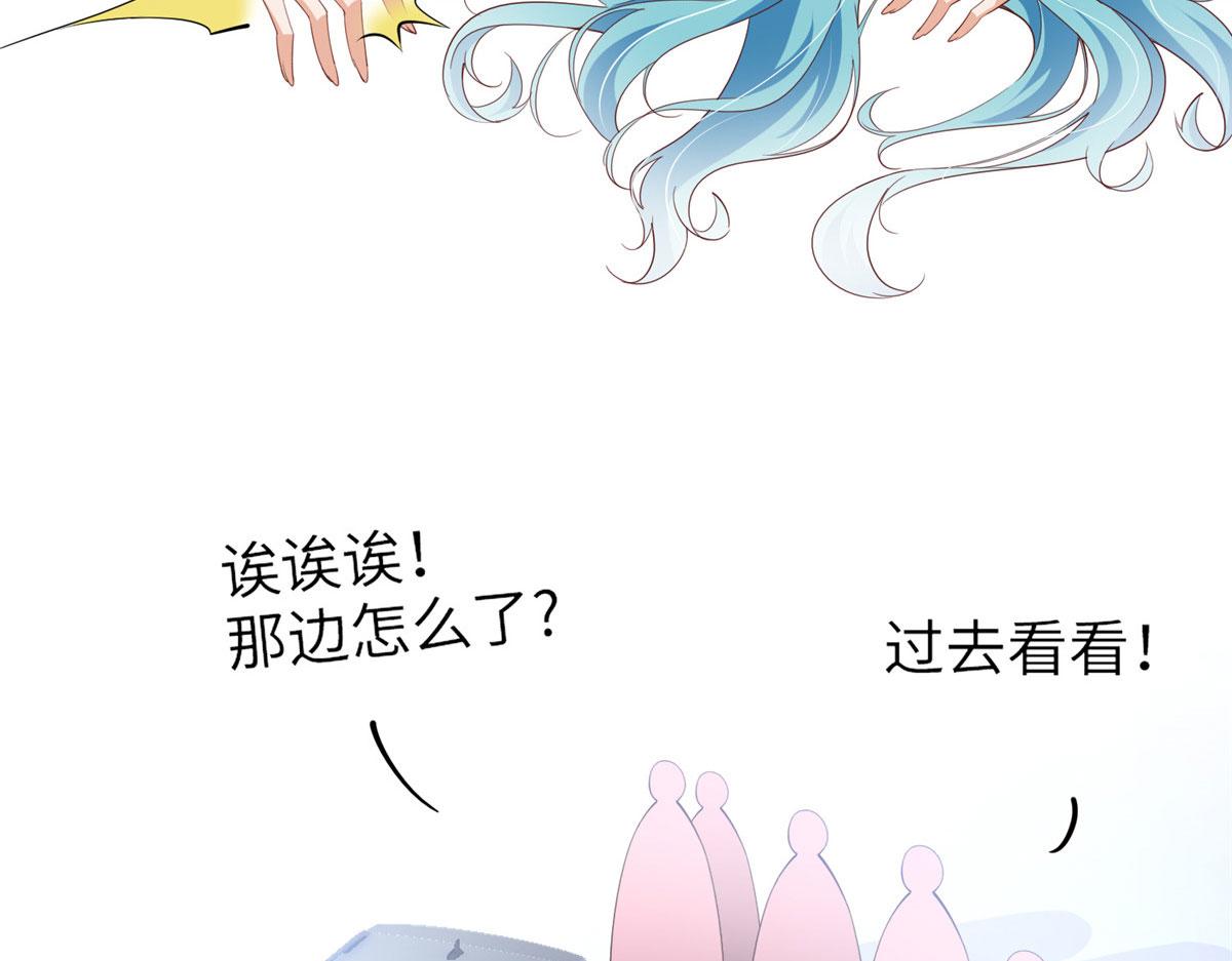067 作死的黎真真57