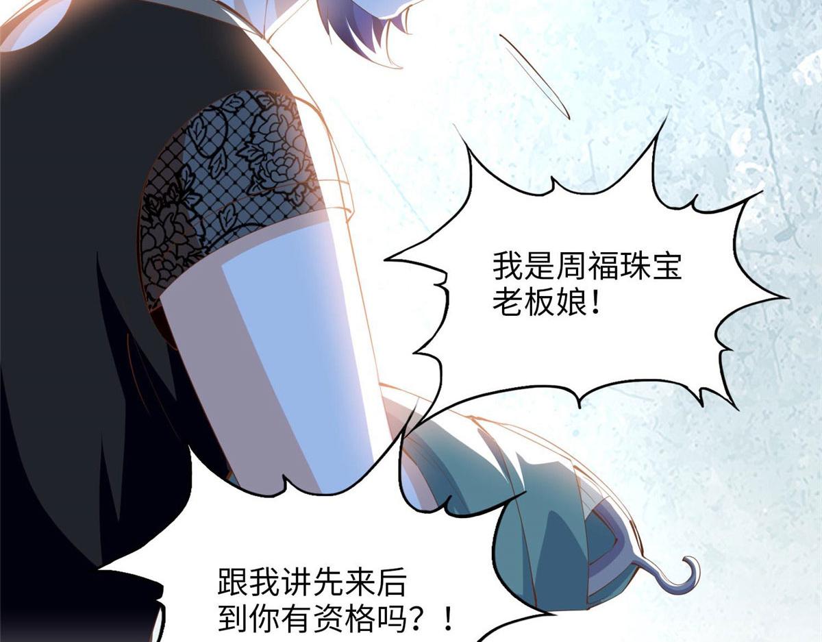 029 真把自己当奢侈品？35
