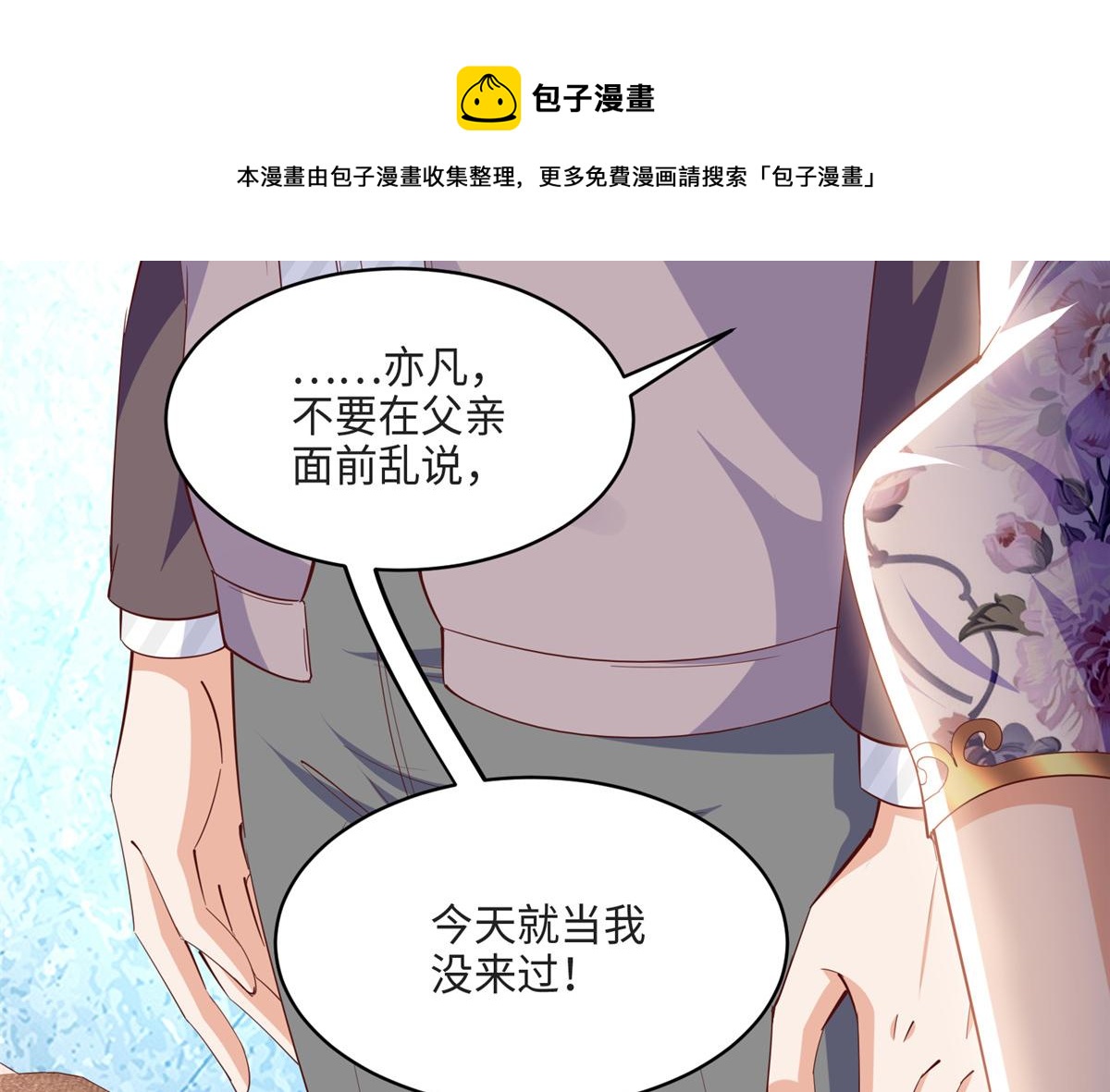 051 很纯粹的喜欢32