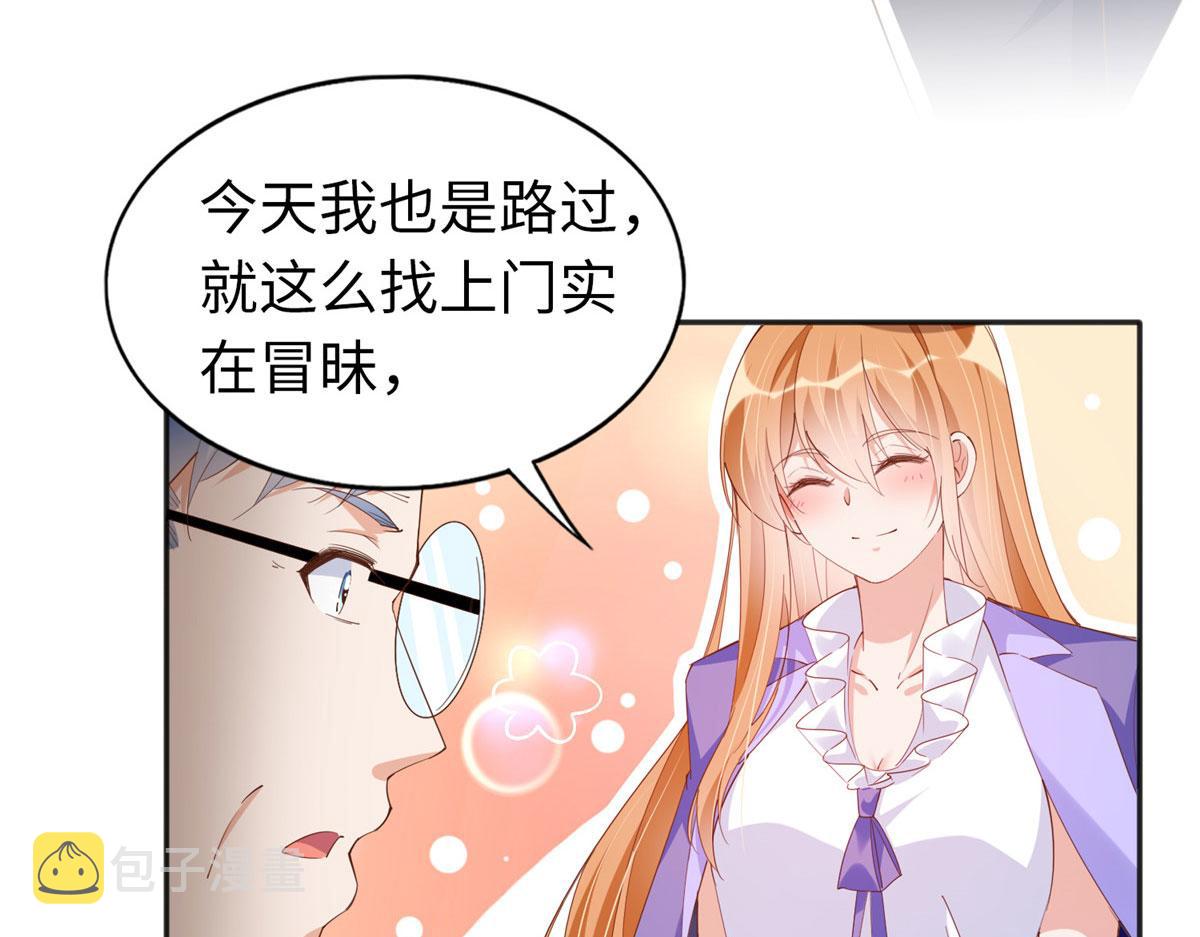 066 明示了，自己人！35