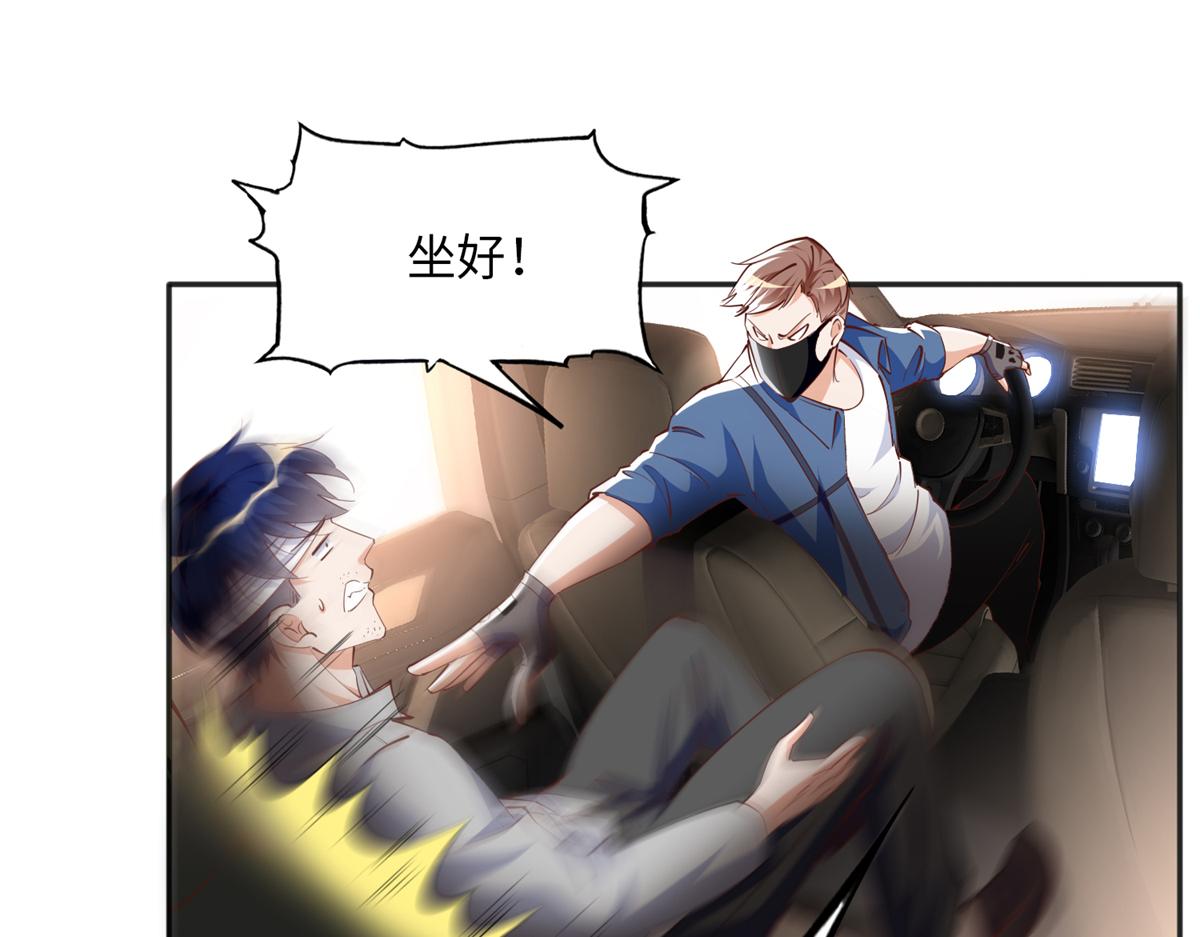 077 重要证人78