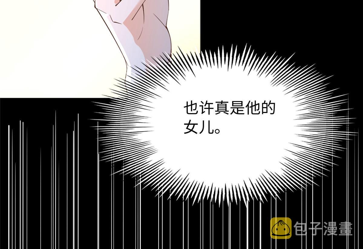 106 命运作人12