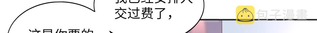 074 引蛇出洞35
