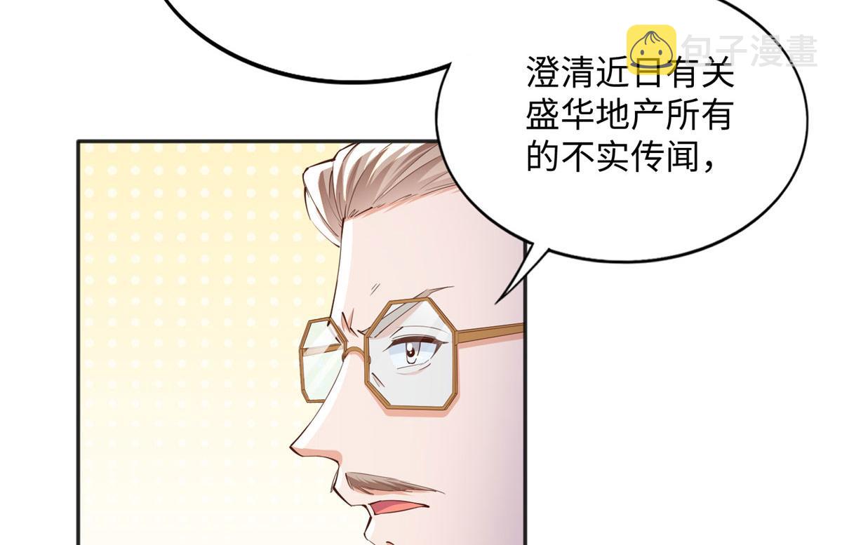 078 老狐狸逃了？8