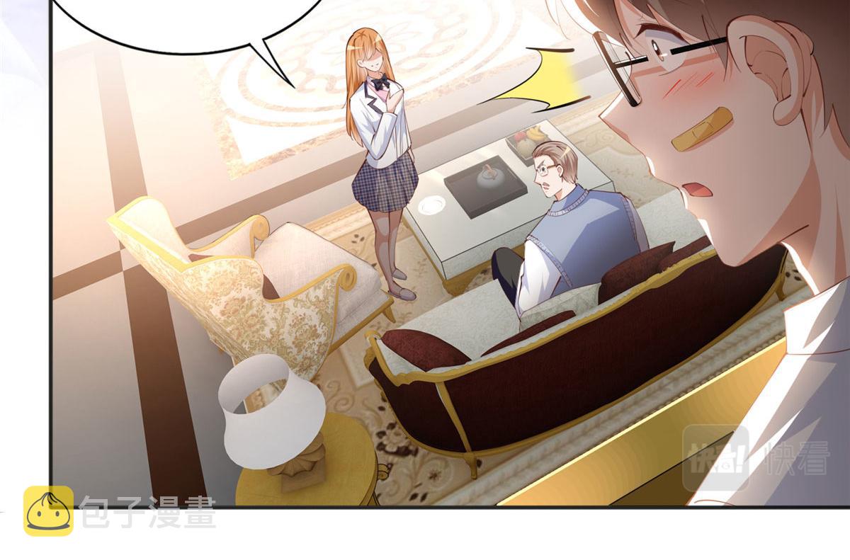 037 见家长！68