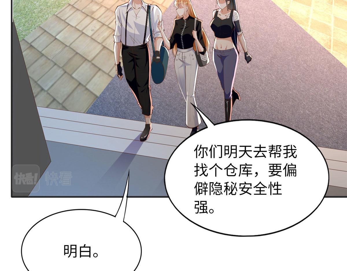 094 再无飞鹰飞鸟48