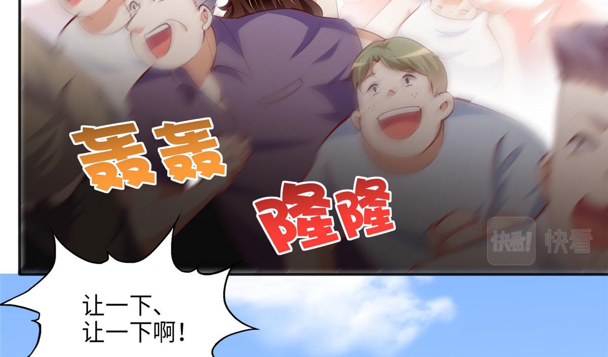 041 这是哪家赌石千金？63