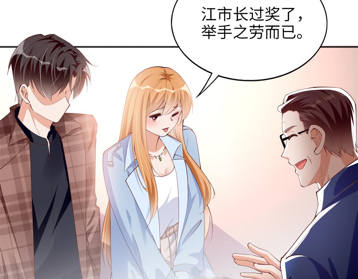 082 做我的金丝雀？36