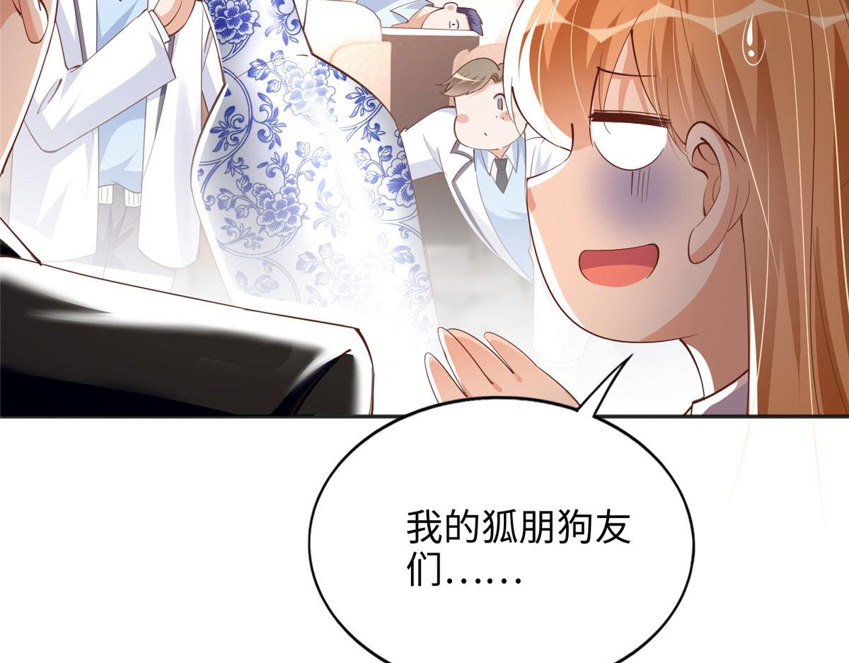 086 这个姐夫让给你们吧58