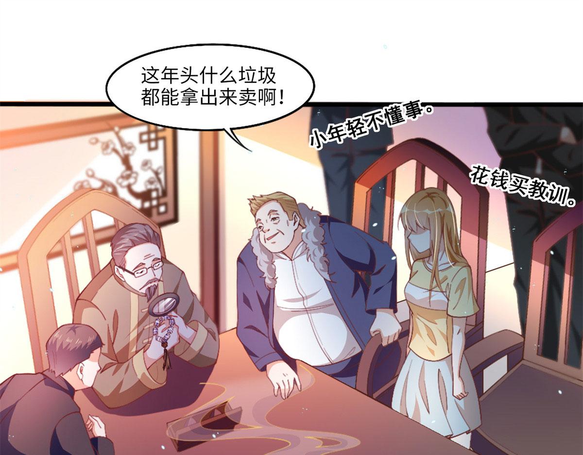 004 捡漏59