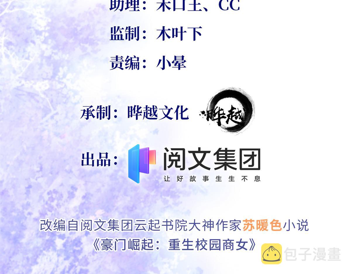 053 亲、亲到了！1