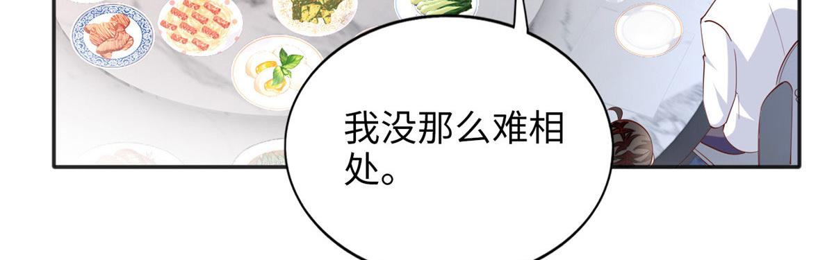 086 这个姐夫让给你们吧66