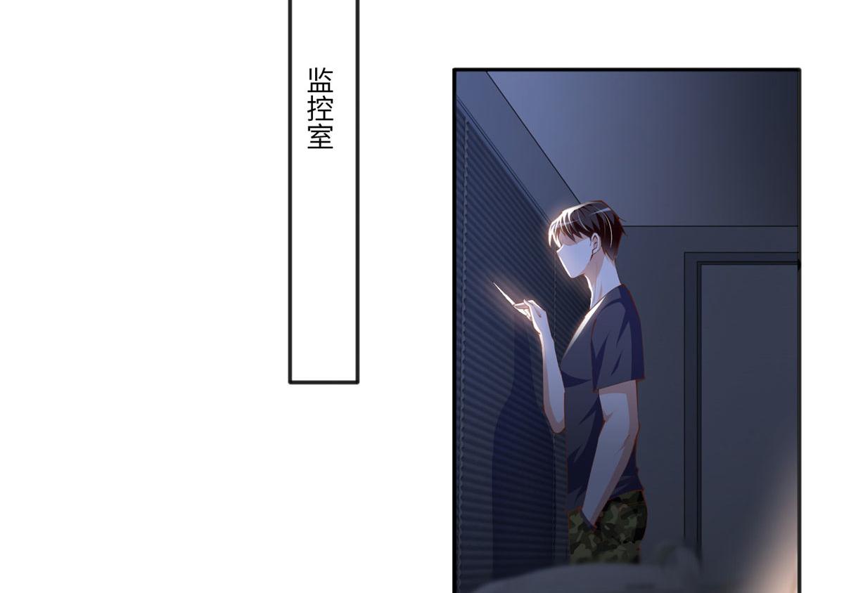 030 来自隔壁的危险42