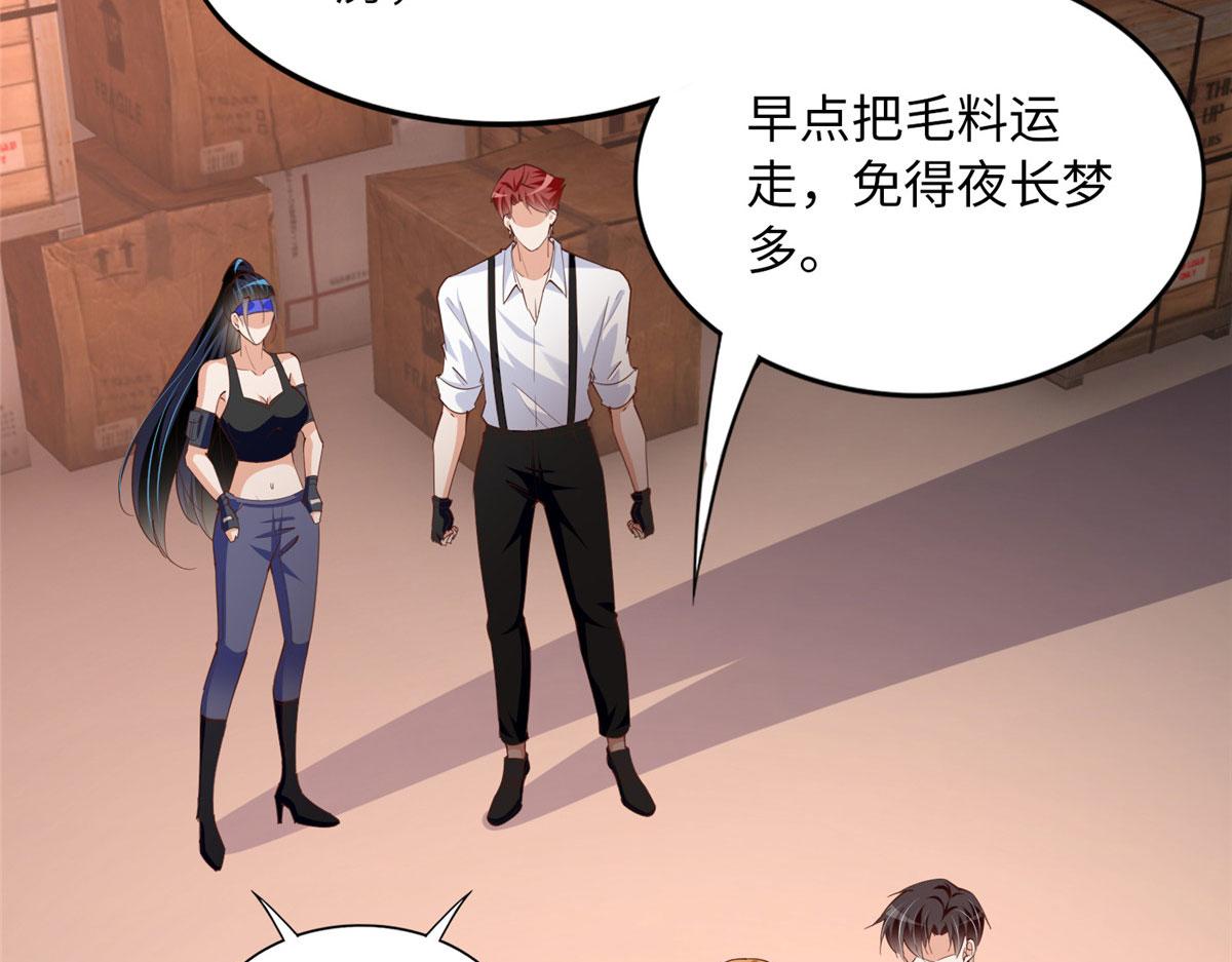 098 她没死？！42
