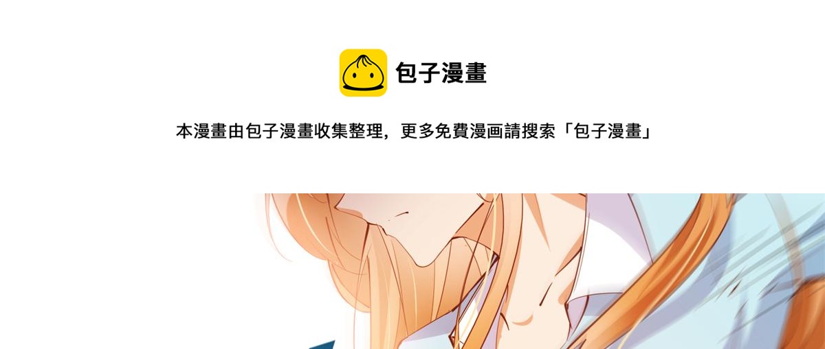 076 渣男配小三54