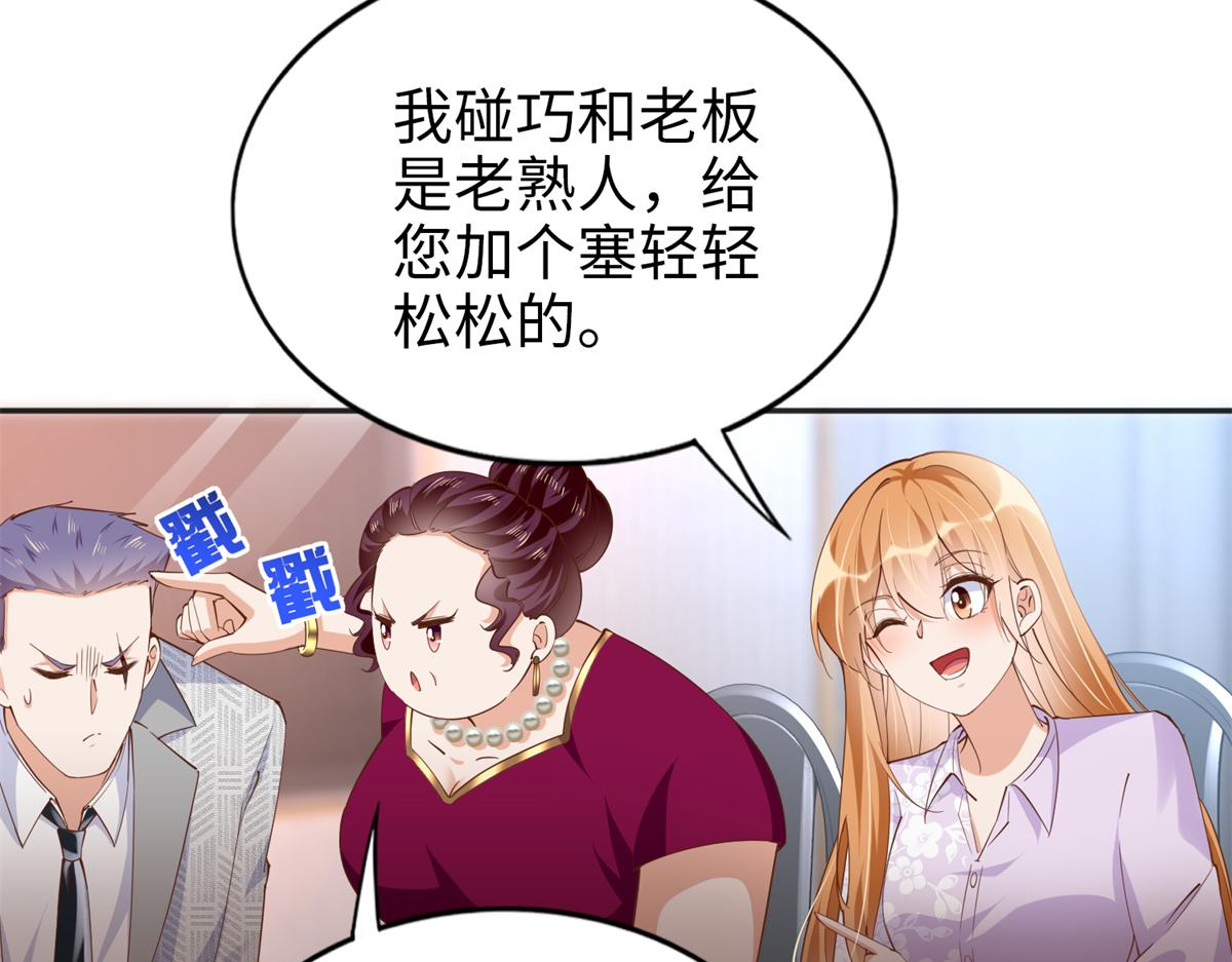 071 别人家的孩子61