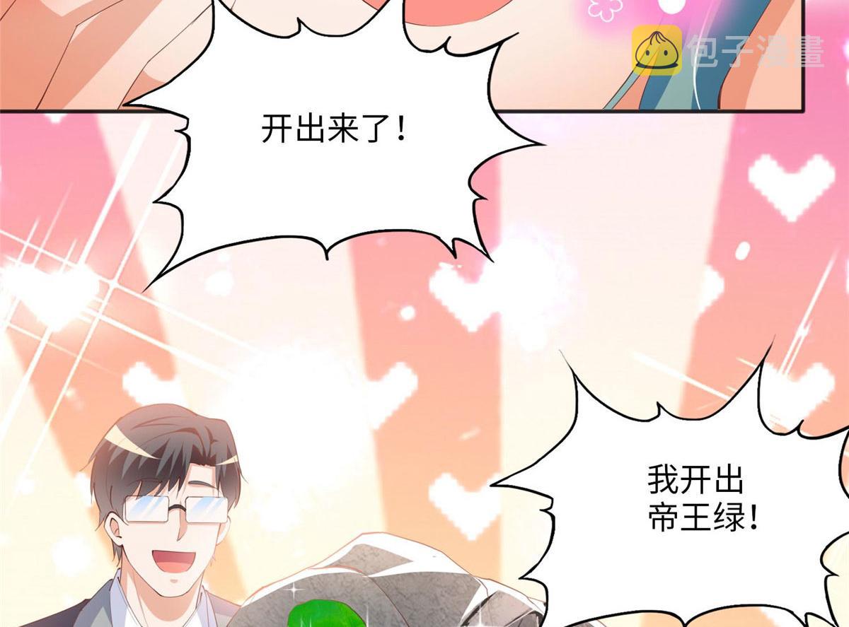 023 出绿了？30