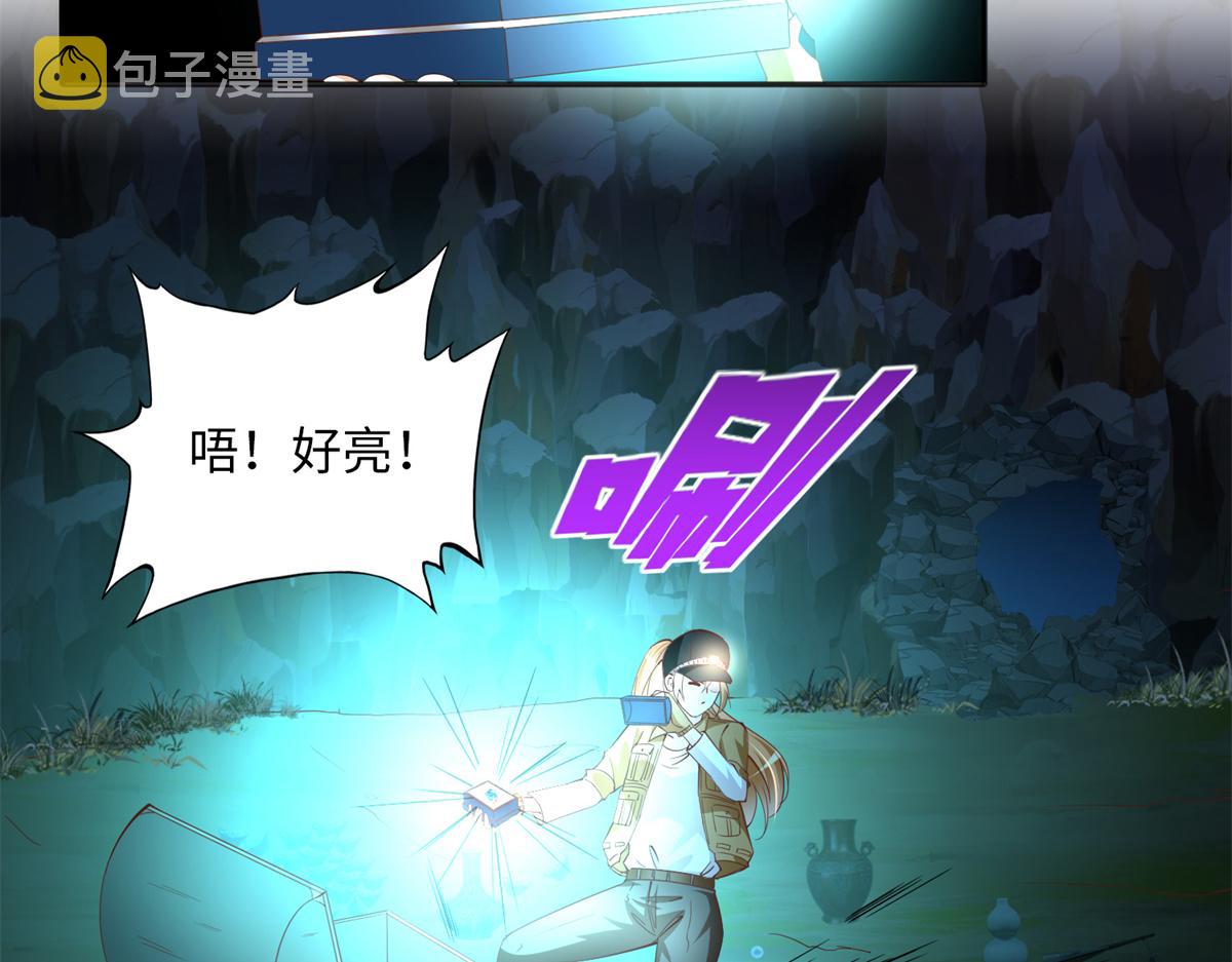 072 寻宝56