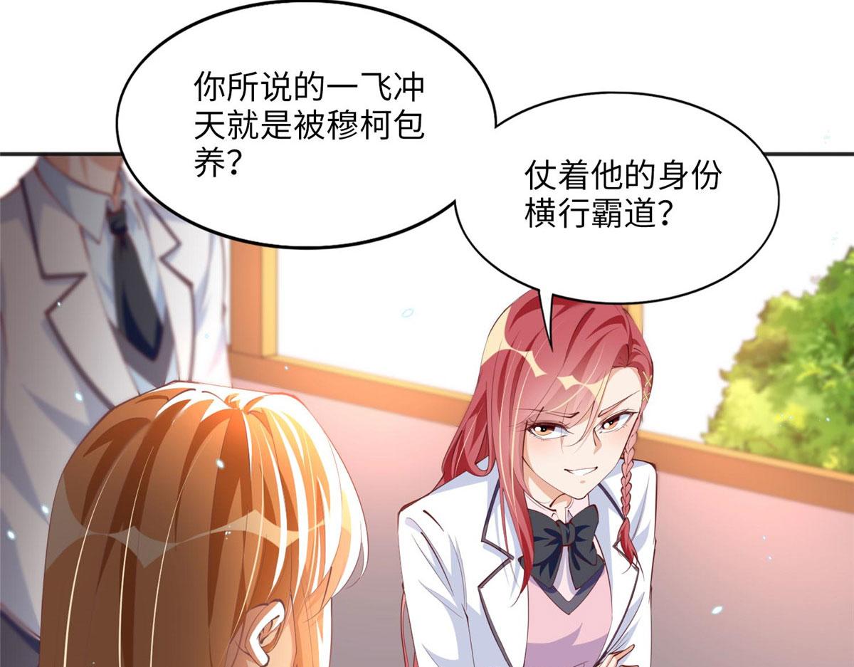 011 你就是我老大！58