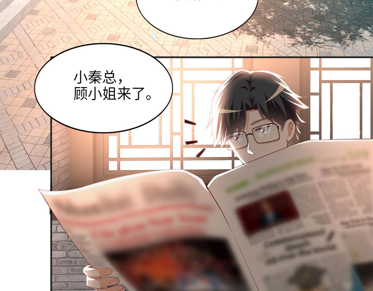 034 想死你了！53