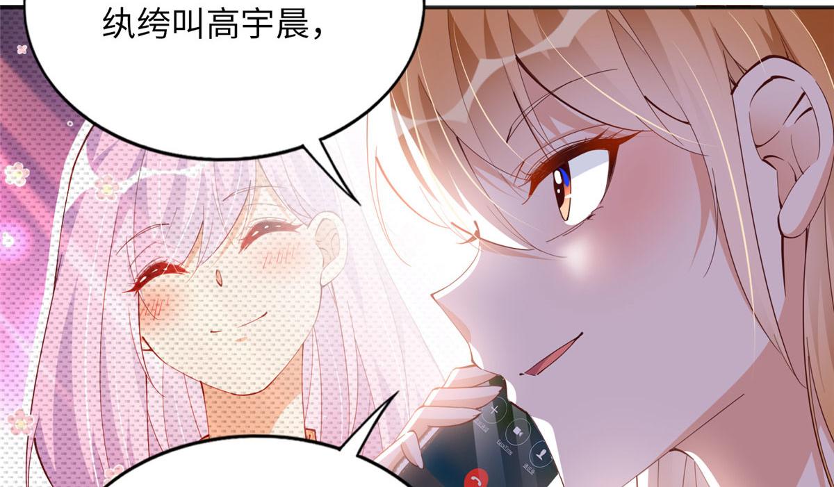 078 老狐狸逃了？70