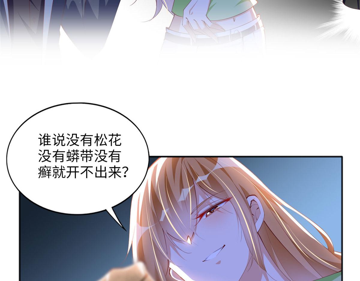 020 梅开二度50