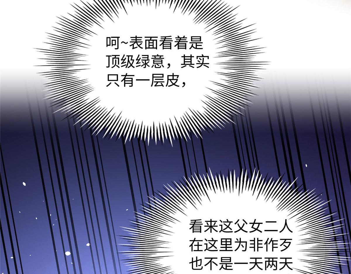 094 再无飞鹰飞鸟97