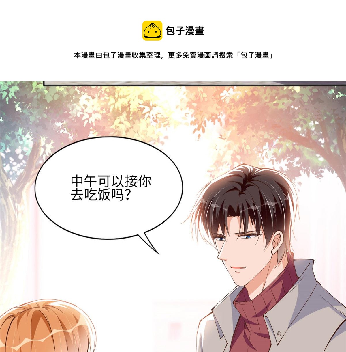 056 跟上我！20