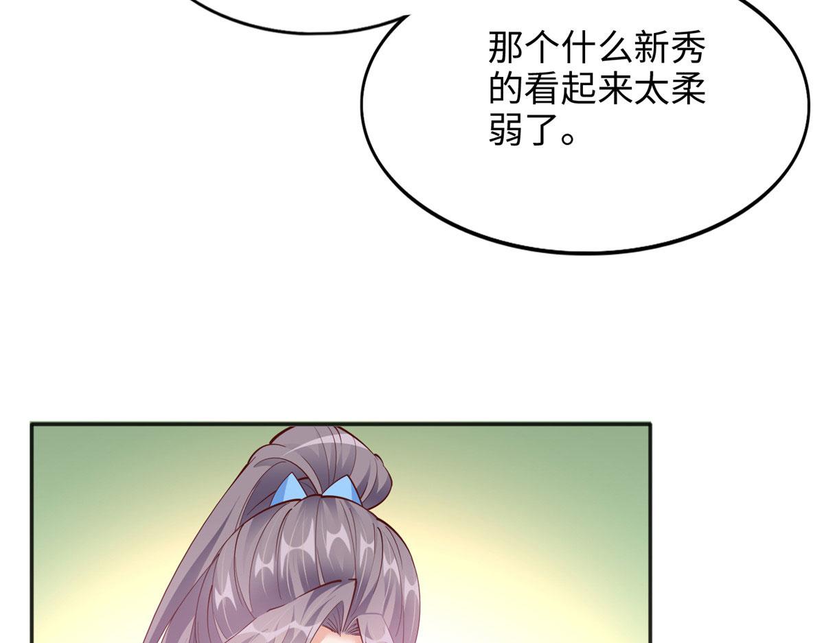 087 地位不保55