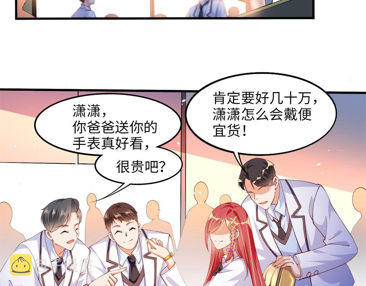 007 我们是朋友45