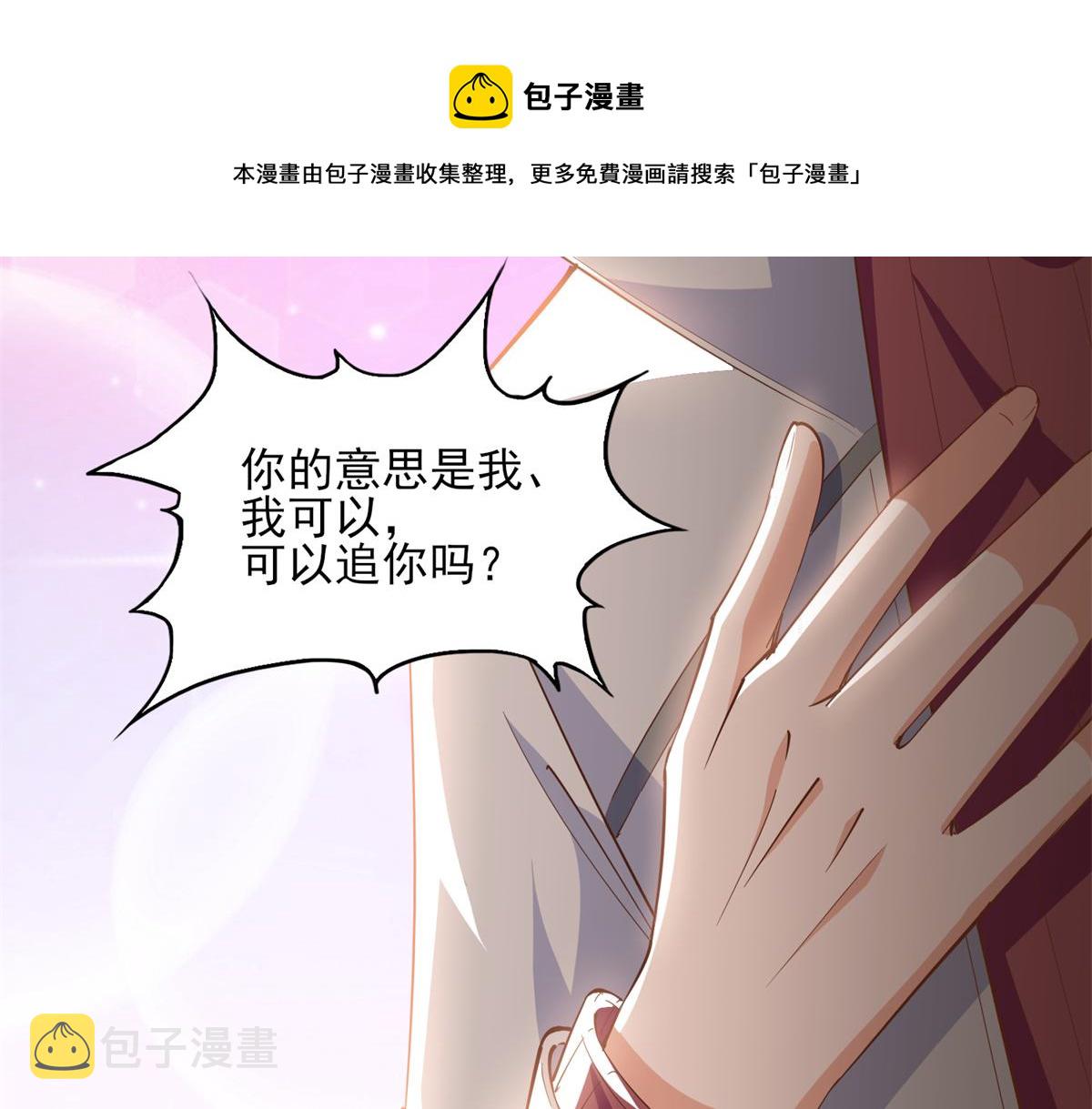 055 不喜欢醋精24