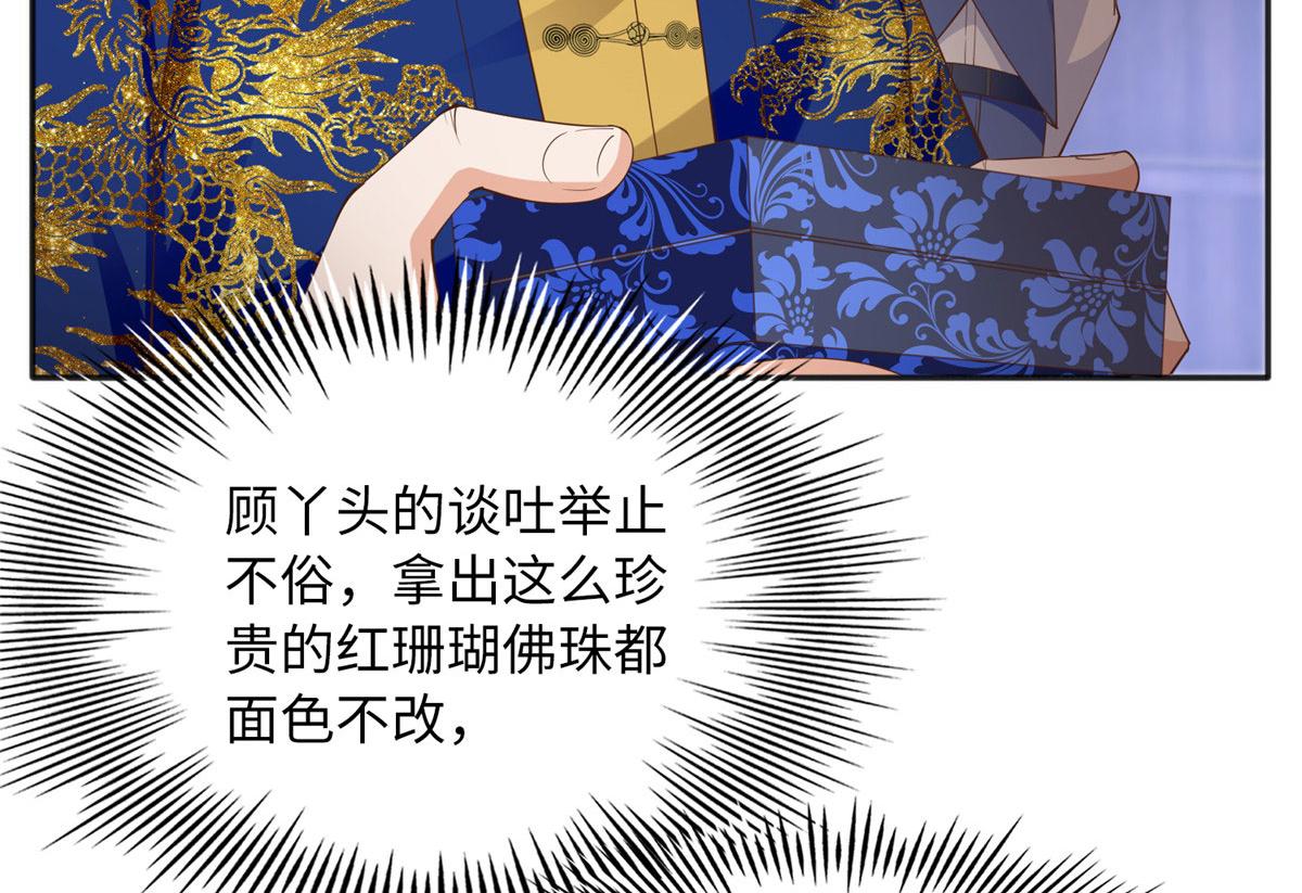 106 命运作人66