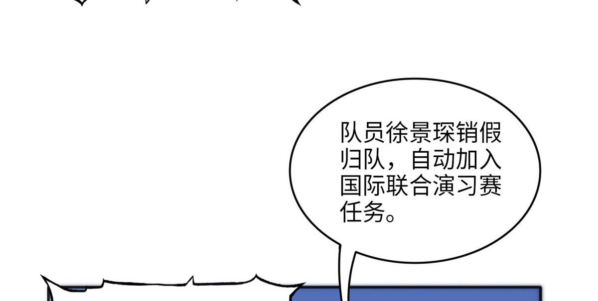 045 什麽时候叫嫂子？14