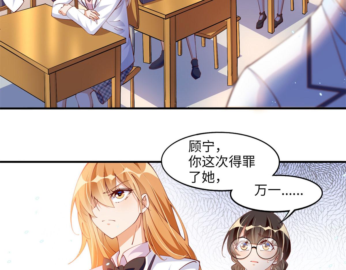 007 我们是朋友25