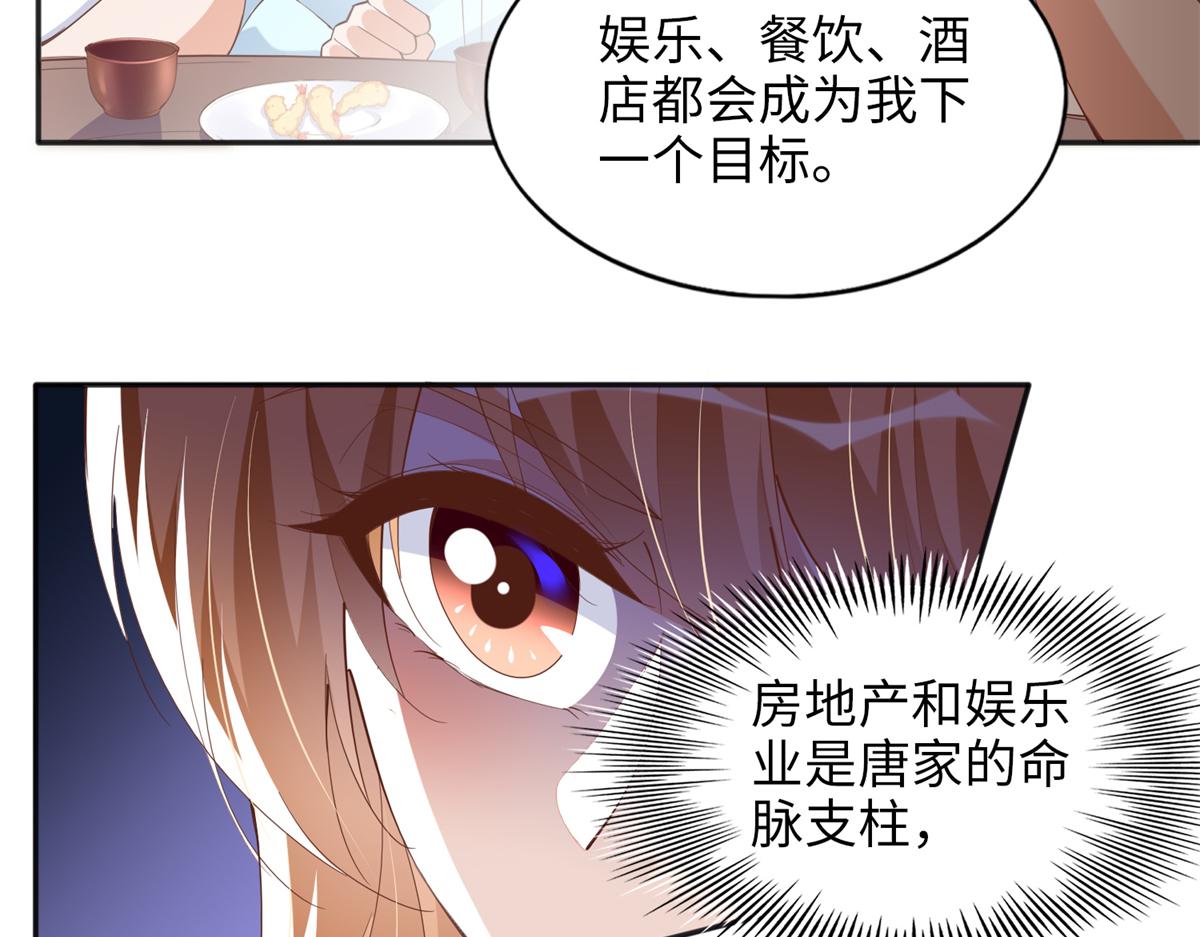 069 吻别66