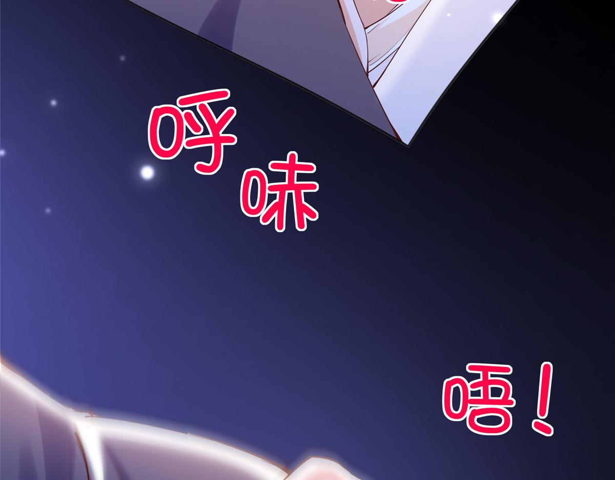 101 我愿意！94