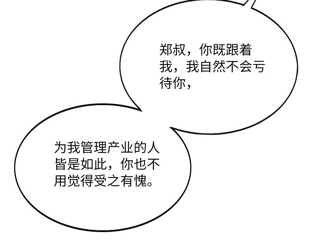102 下次我会克制！111