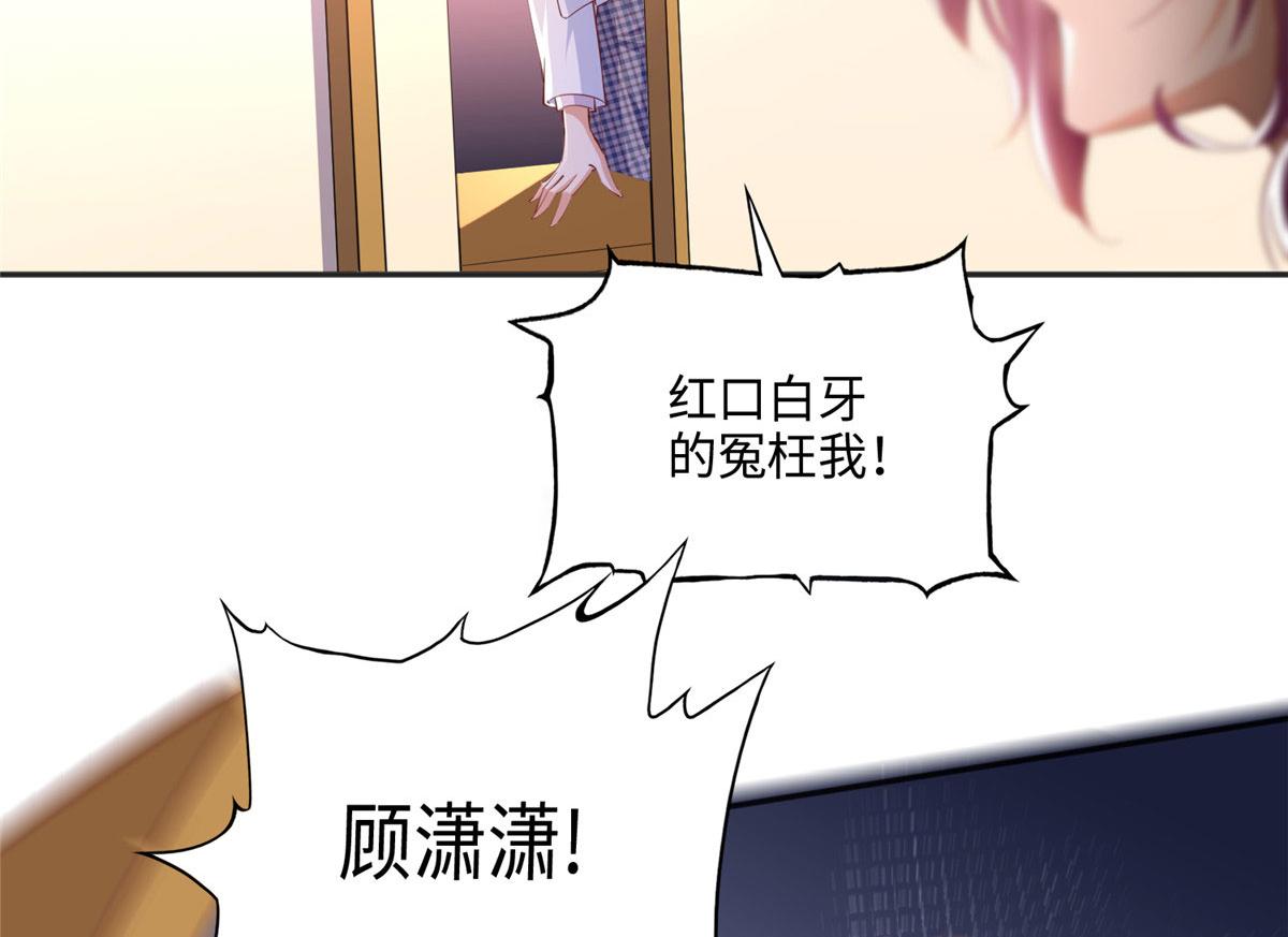 046 贱人就是欠打！30