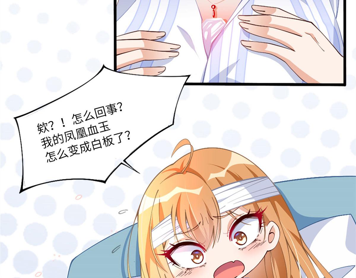 002 我重生的事暴露了？5