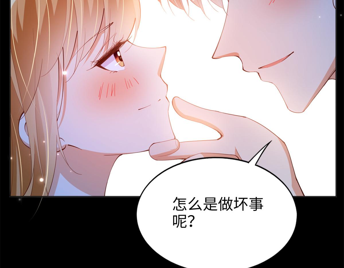 084 纯情醋坛子19