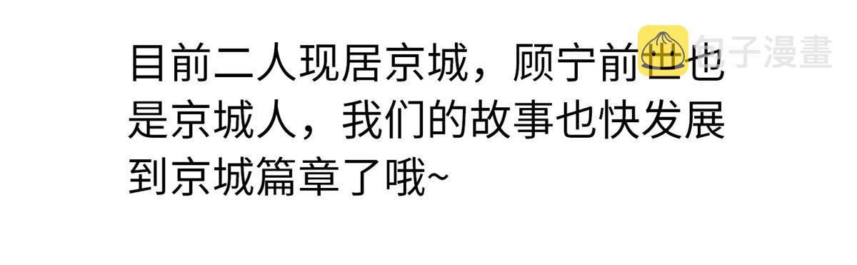 098 她没死？！115