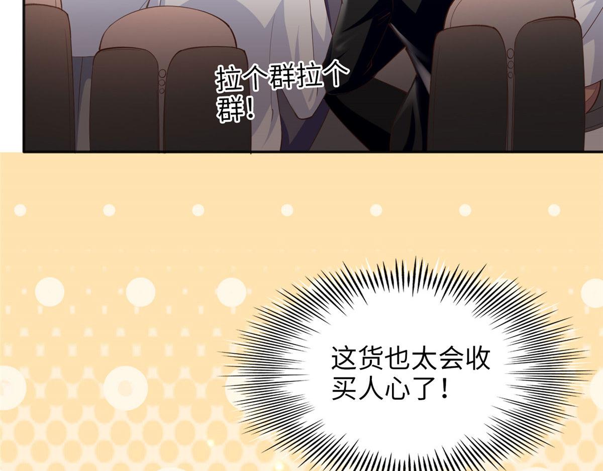 086 这个姐夫让给你们吧96
