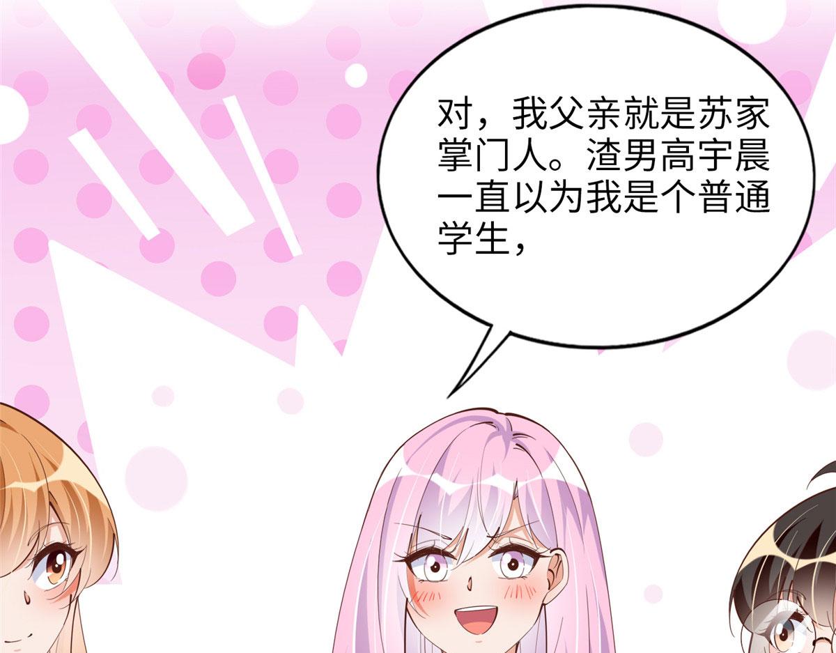 079 谈恋爱就是不一样15
