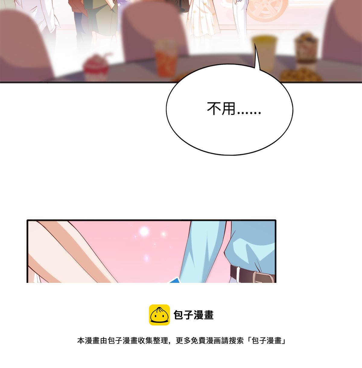 076 渣男配小三84