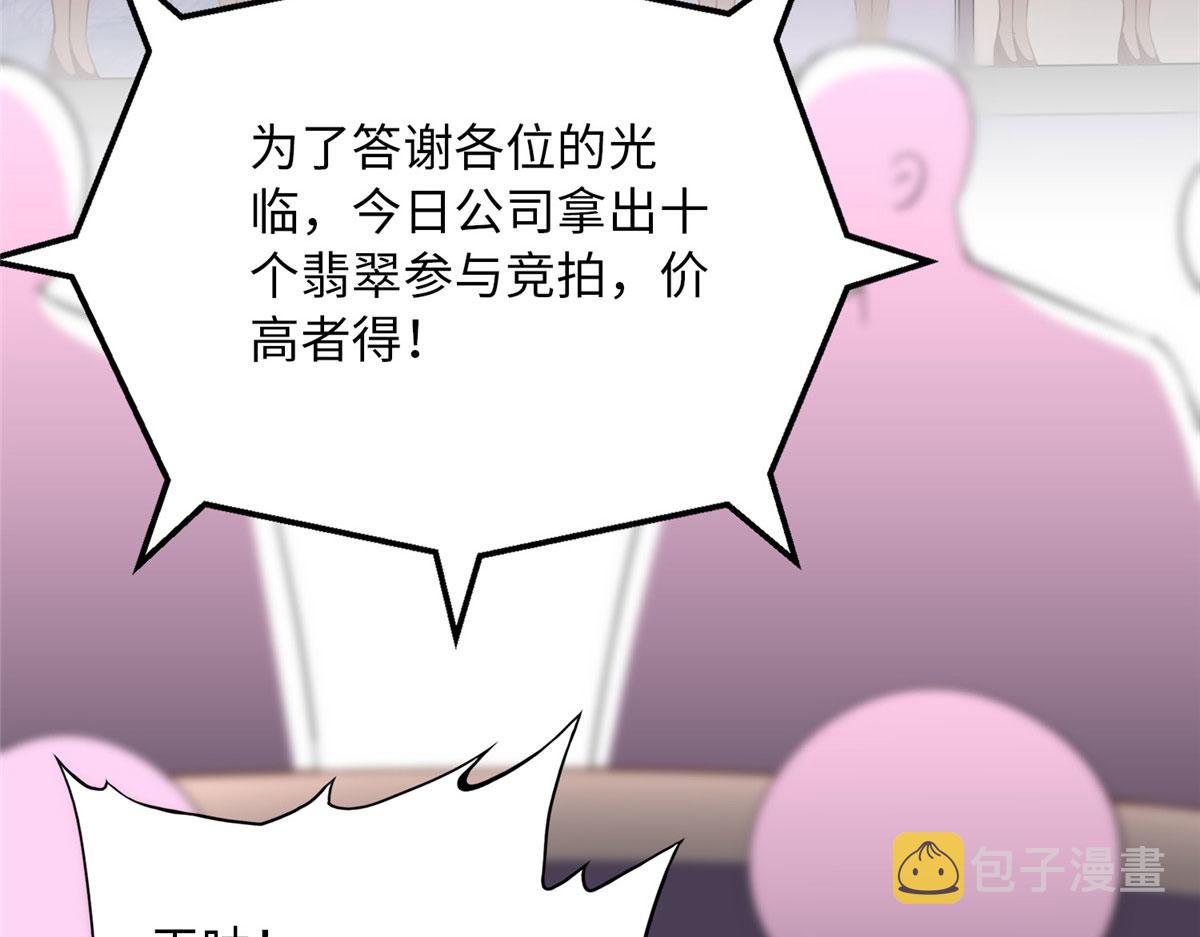 102 下次我会克制！91